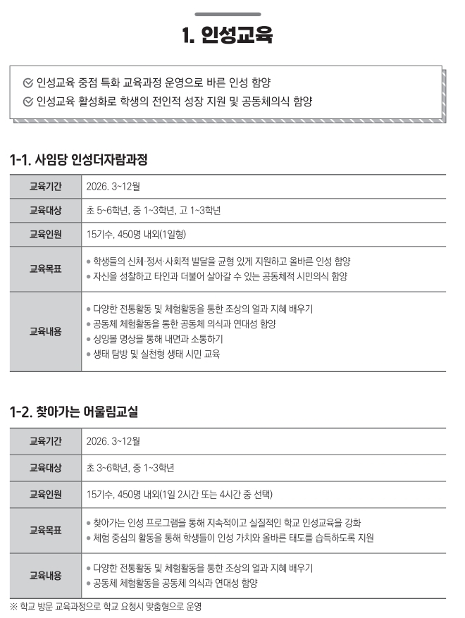IMG_135711845.png