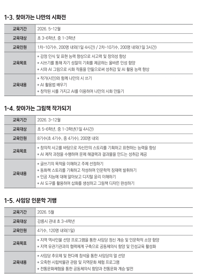IMG_135712030.png