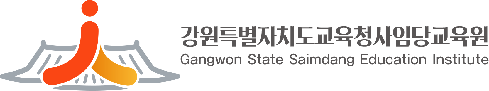 사임당교육원