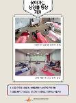 2024 찾아가는 싱잉볼 명상 과정 교육 활동 사진 사진